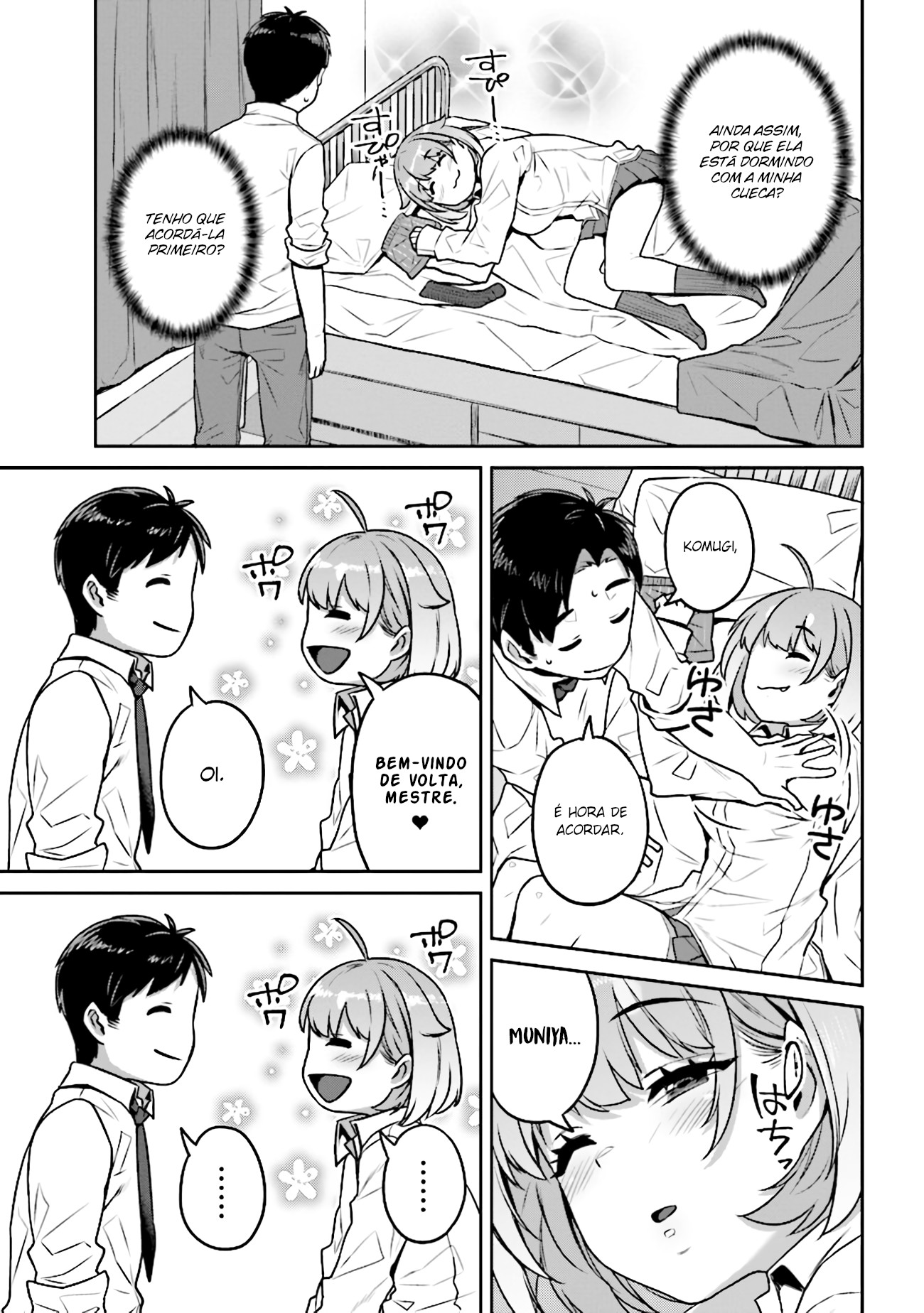 Inukai-san Chi no Oshikake JK Vol. 1 Ch. 3 第13页