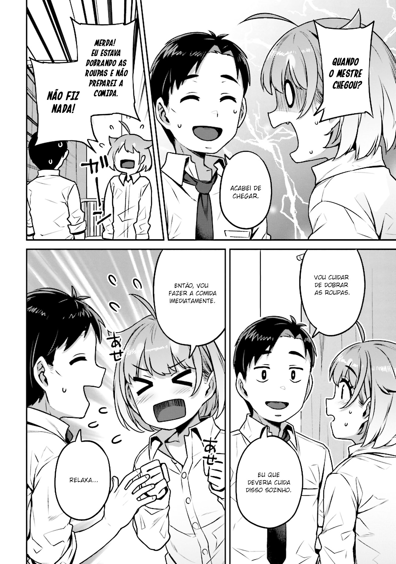 Inukai-san Chi no Oshikake JK Vol. 1 Ch. 3 第14页