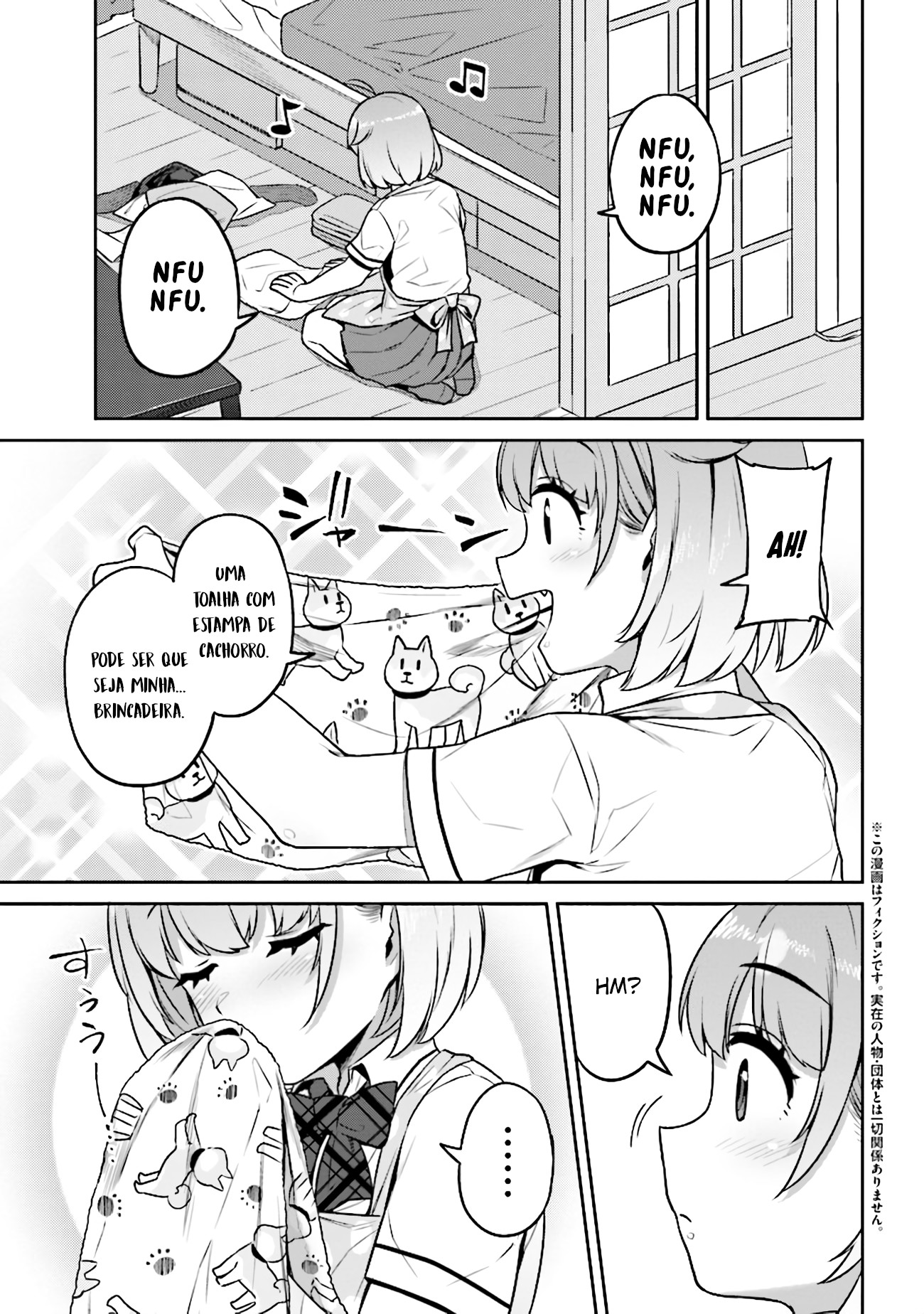 Inukai-san Chi no Oshikake JK Vol. 1 Ch. 3 第5页