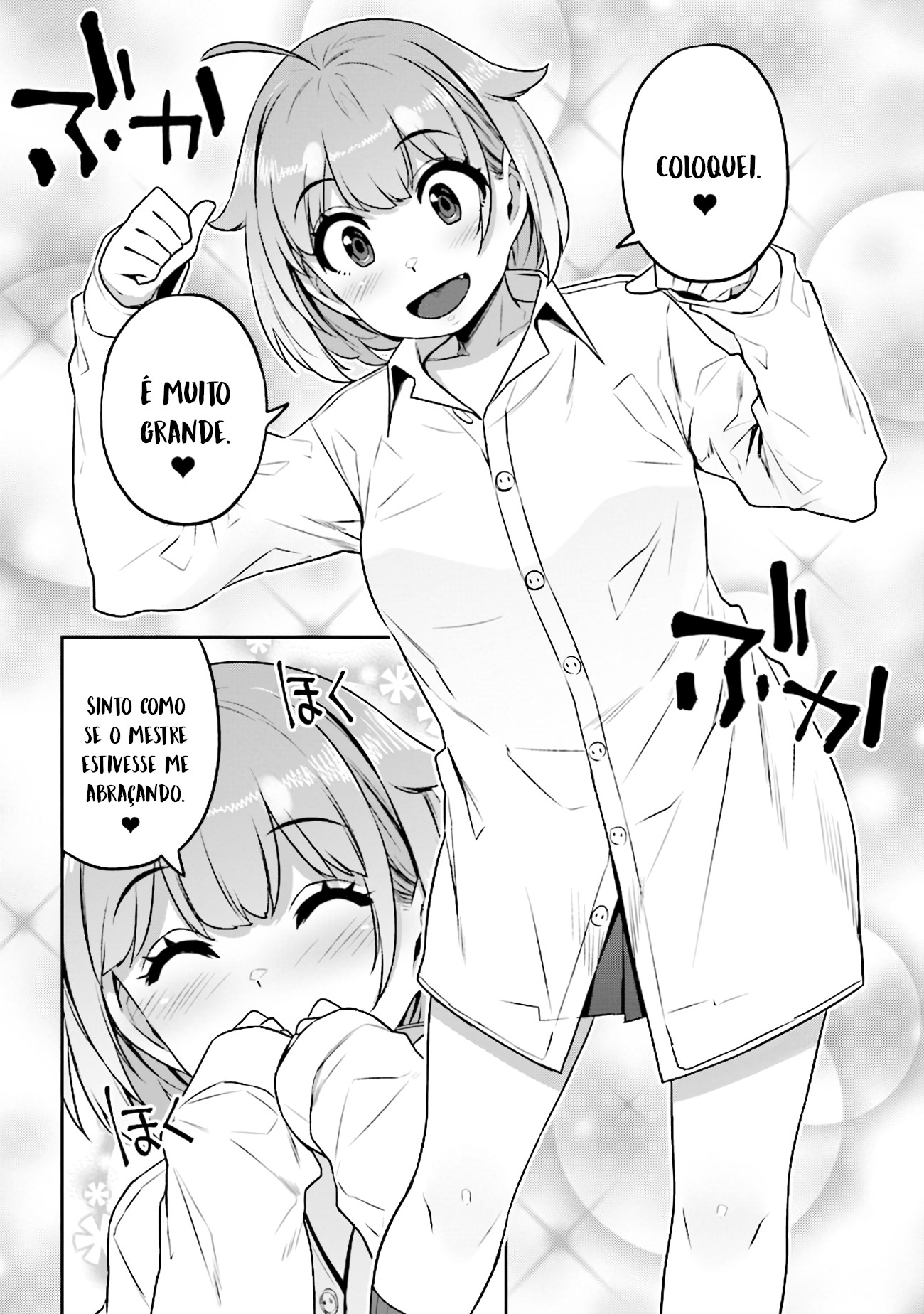 Inukai-san Chi no Oshikake JK Vol. 1 Ch. 3 第8页