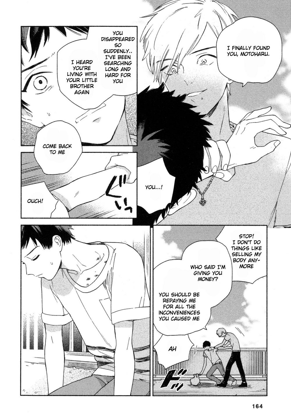 Deichuu no Hasu Epilogue + Bonus Track 第2页