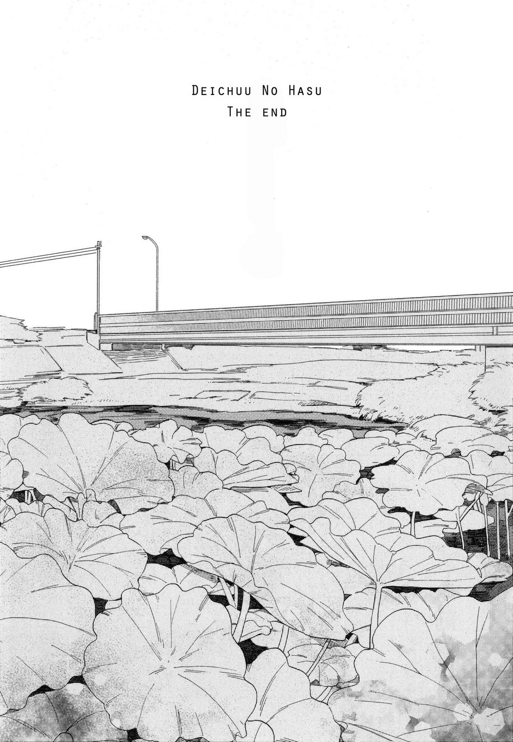 Deichuu no Hasu Epilogue + Bonus Track 第8页