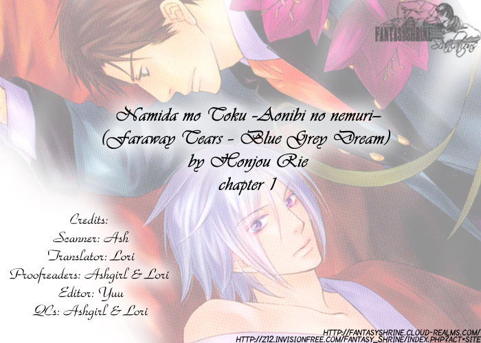 Namida mo Tooku -Aonibi no Nemuri- 第2页