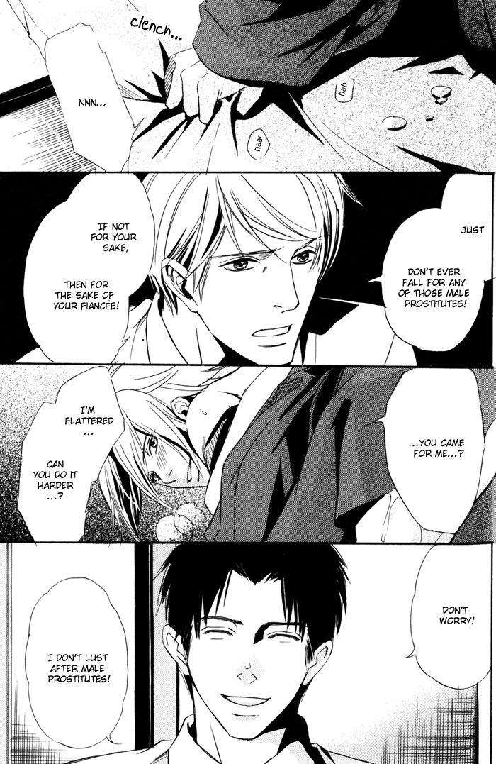 Namida mo Tooku -Aonibi no Nemuri- Vol. 1 Ch. 1 第25页