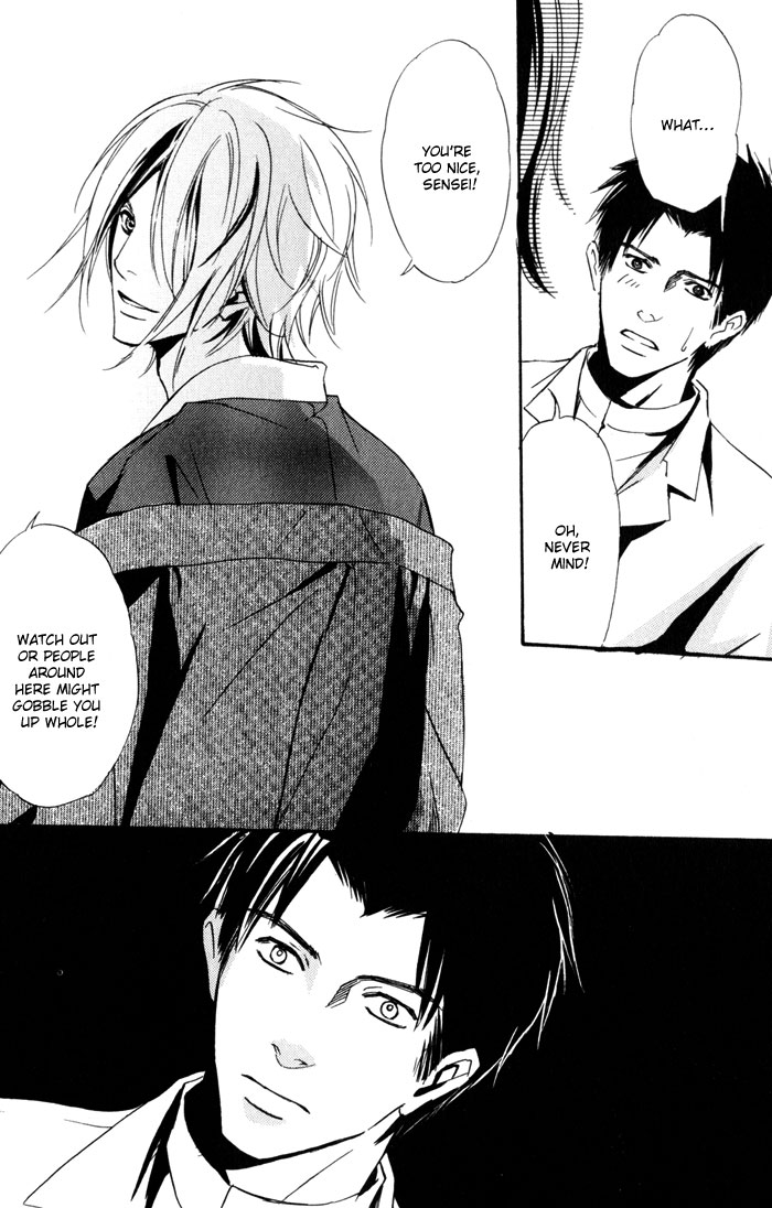 Namida mo Tooku -Aonibi no Nemuri- Vol. 1 Ch. 1 第30页