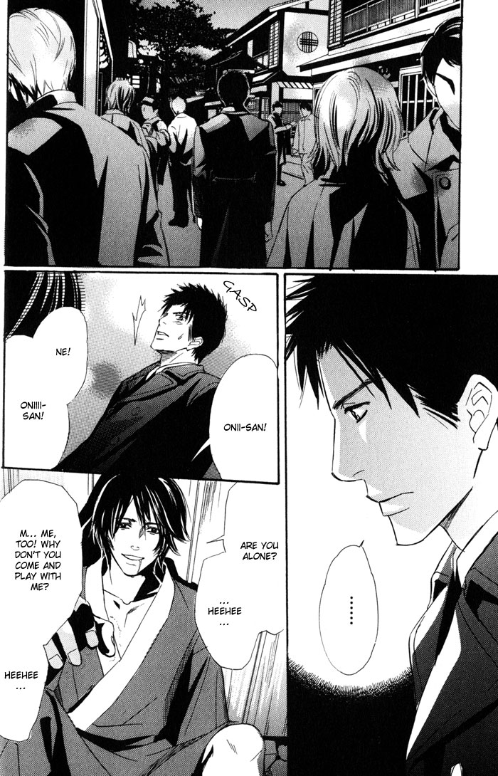 Namida mo Tooku -Aonibi no Nemuri- Vol. 1 Ch. 1 第34页