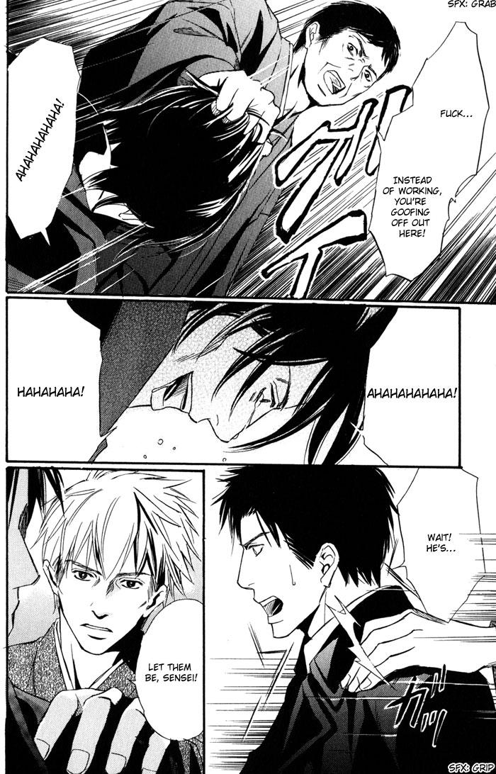 Namida mo Tooku -Aonibi no Nemuri- Vol. 1 Ch. 1 第36页