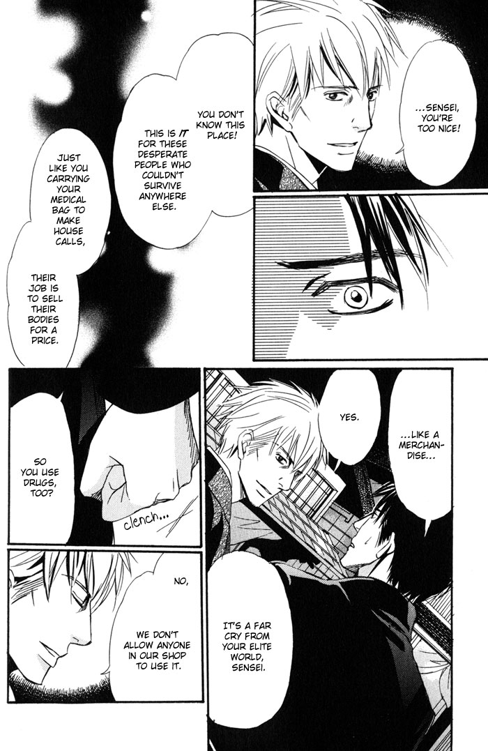 Namida mo Tooku -Aonibi no Nemuri- Vol. 1 Ch. 1 第38页