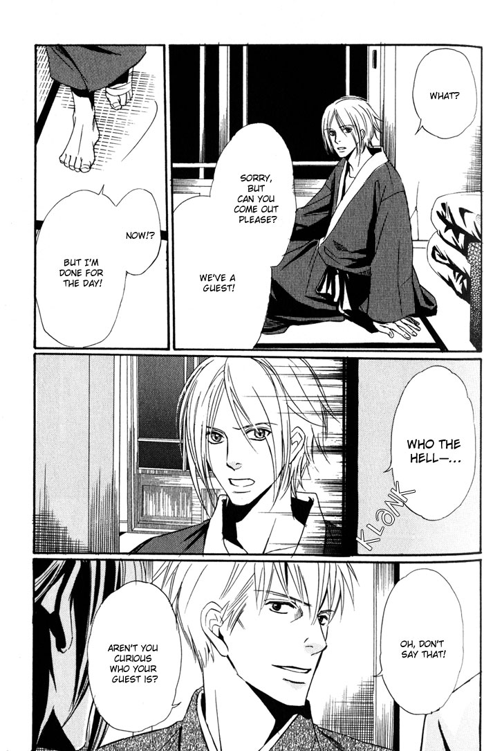 Namida mo Tooku -Aonibi no Nemuri- Vol. 1 Ch. 1 第45页