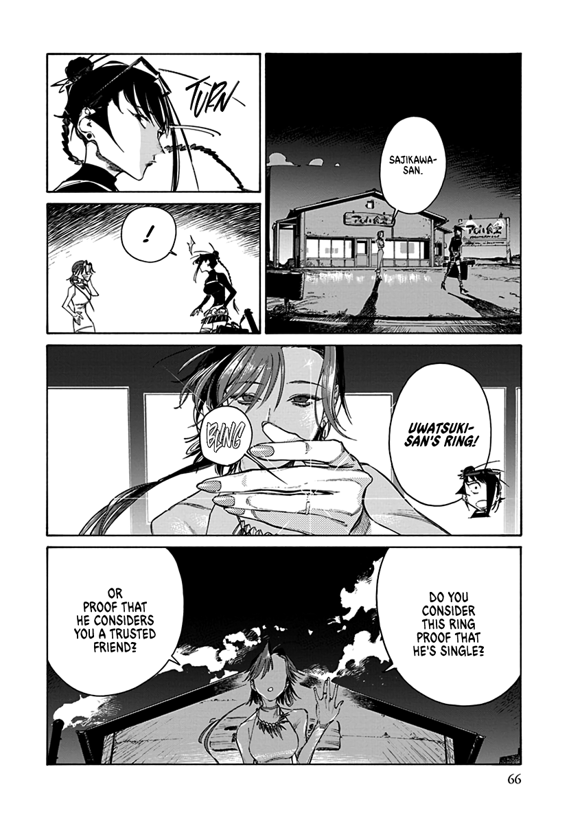 Lip Service Intermezzo 第14页
