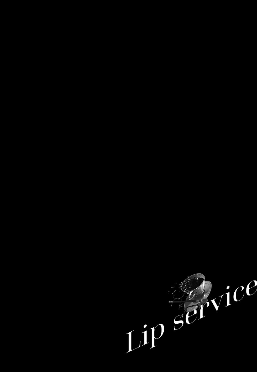 Lip Service Intermezzo 第18页