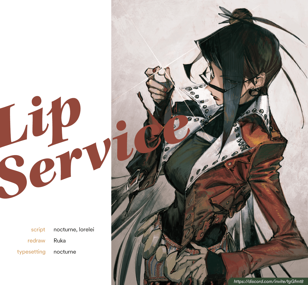 Lip Service Intermezzo 第19页