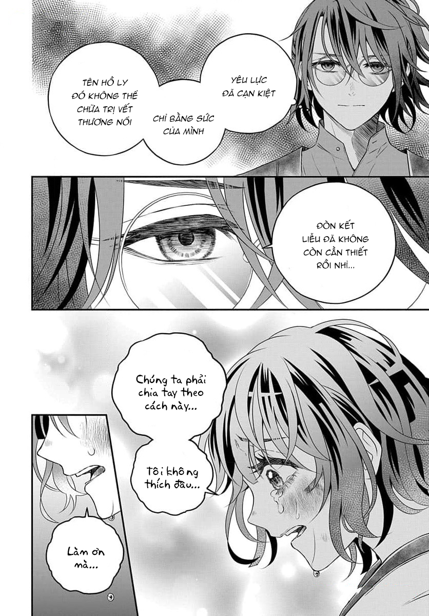 A Rare Fox Spirit Ch. 6 第3页