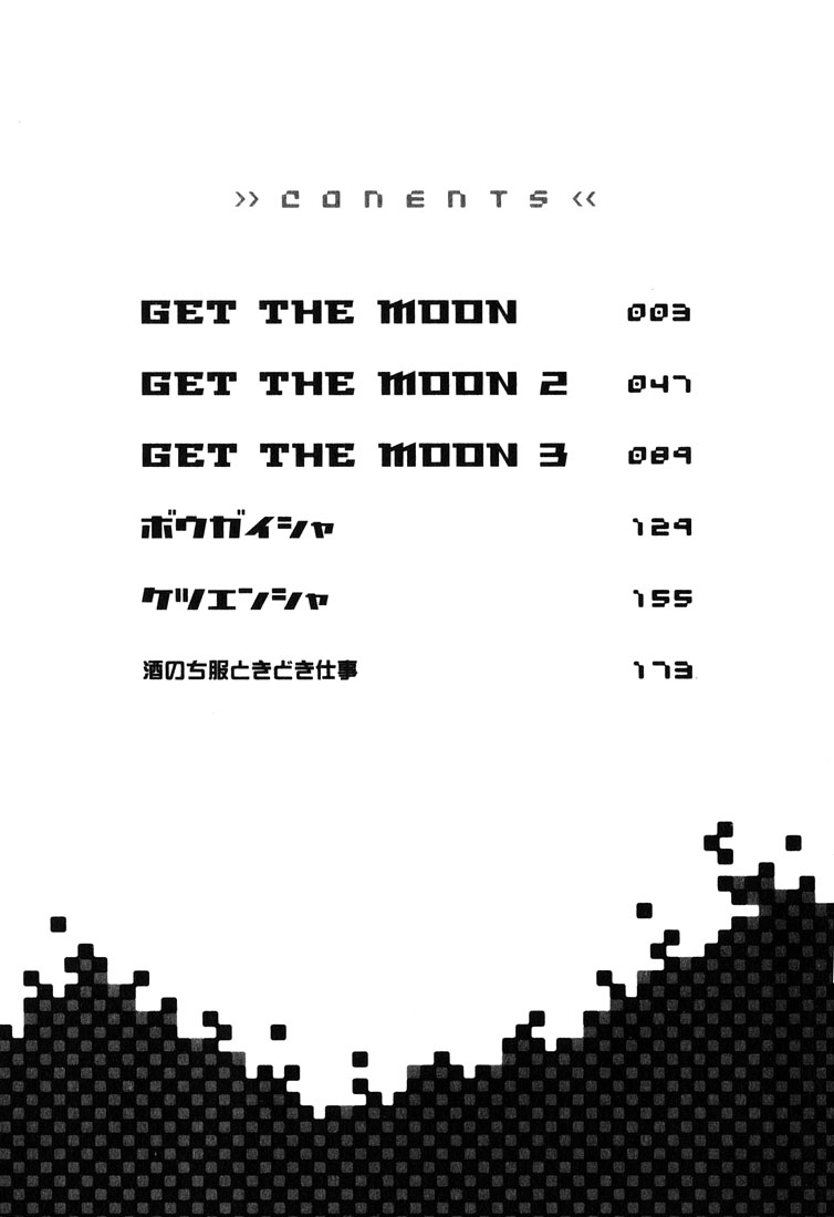 Get The Moon 第6页
