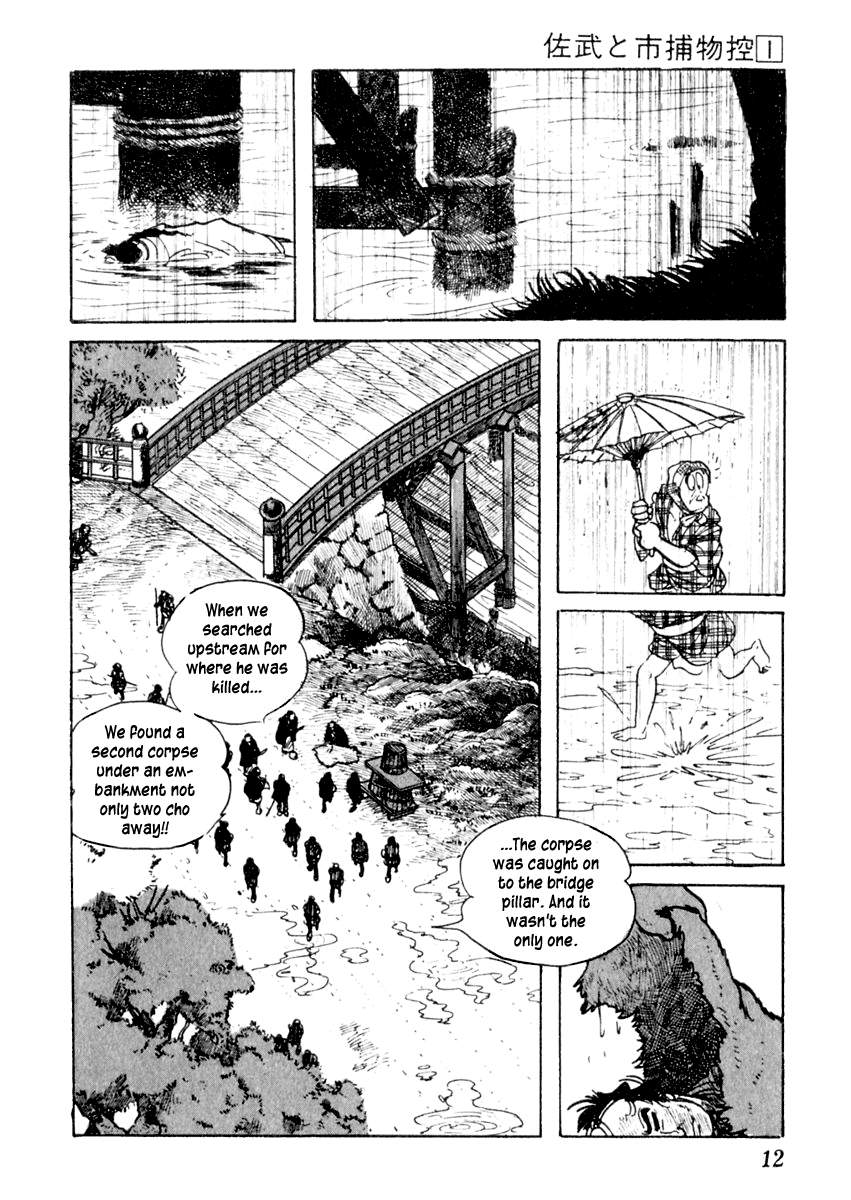 Sabu to Ichi Torimonohikae Tale of the Sumida River 第16页