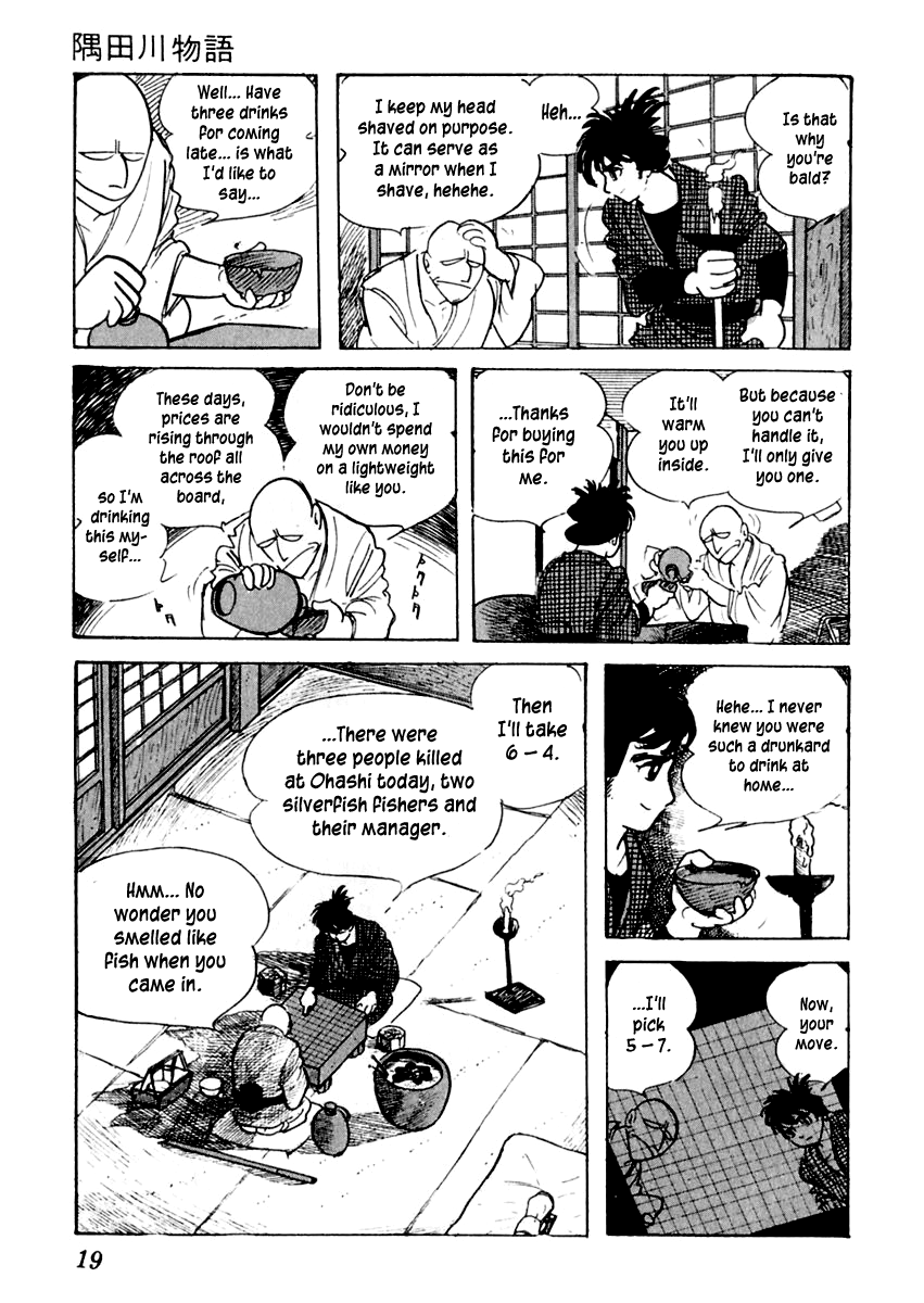 Sabu to Ichi Torimonohikae Tale of the Sumida River 第23页