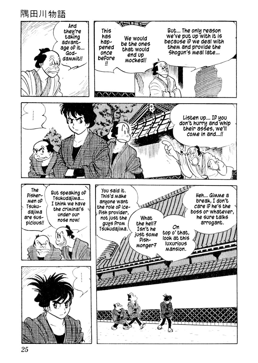 Sabu to Ichi Torimonohikae Tale of the Sumida River 第29页