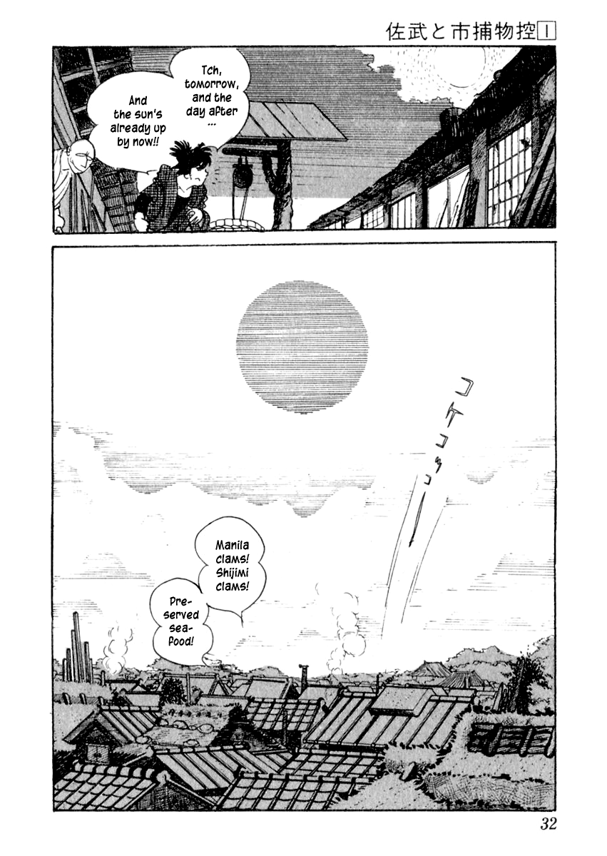 Sabu to Ichi Torimonohikae Tale of the Sumida River 第36页