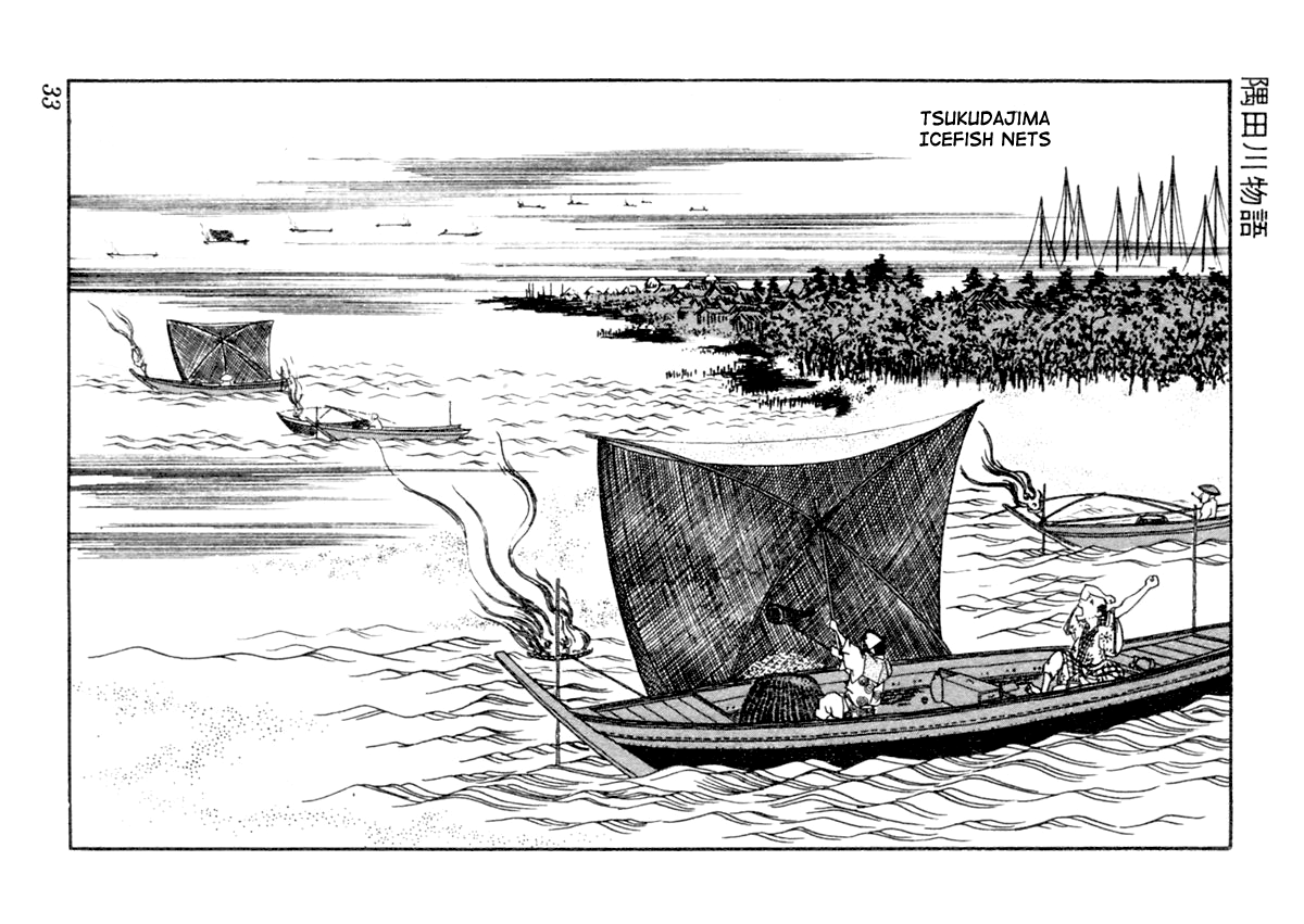 Sabu to Ichi Torimonohikae Tale of the Sumida River 第37页