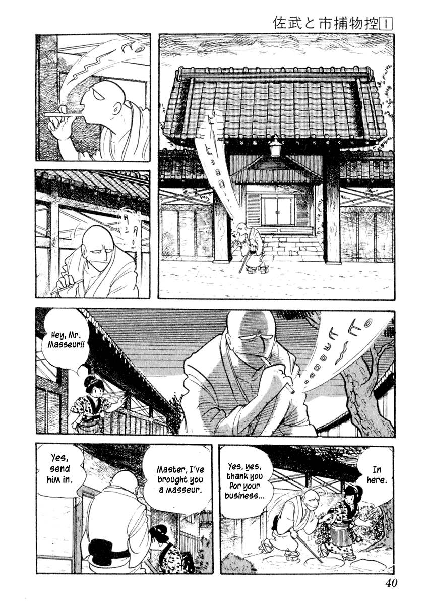 Sabu to Ichi Torimonohikae Tale of the Sumida River 第44页