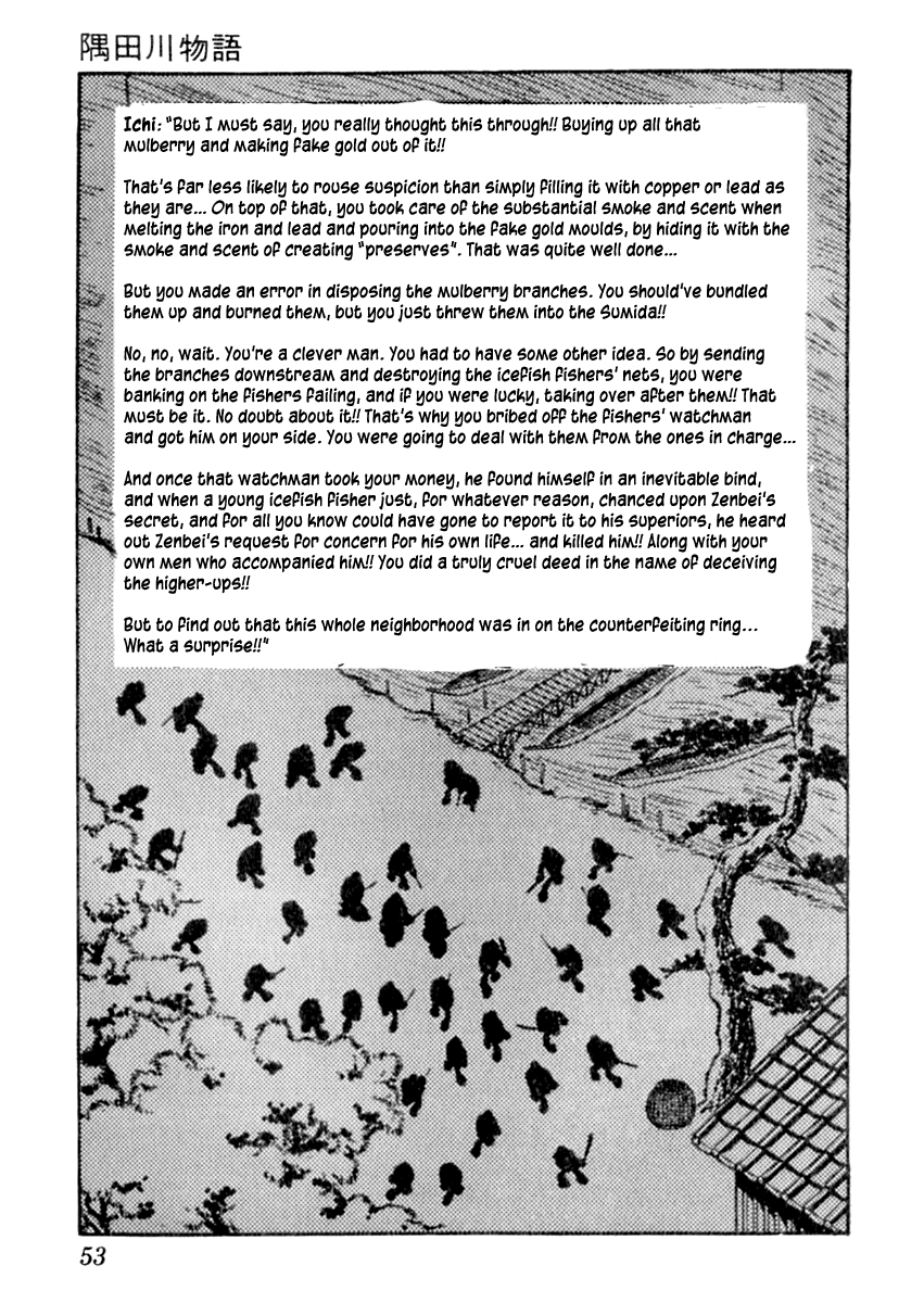 Sabu to Ichi Torimonohikae Tale of the Sumida River 第57页