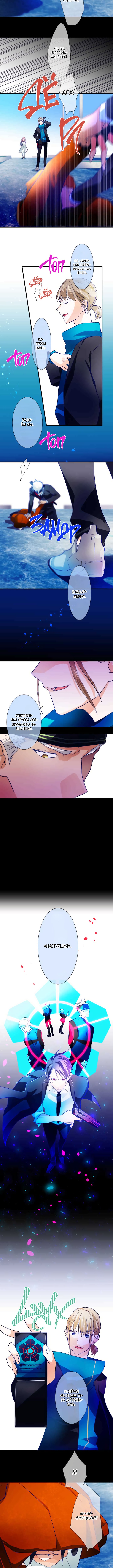 Risei no hana Vol. 1 Ch. 4 第5页