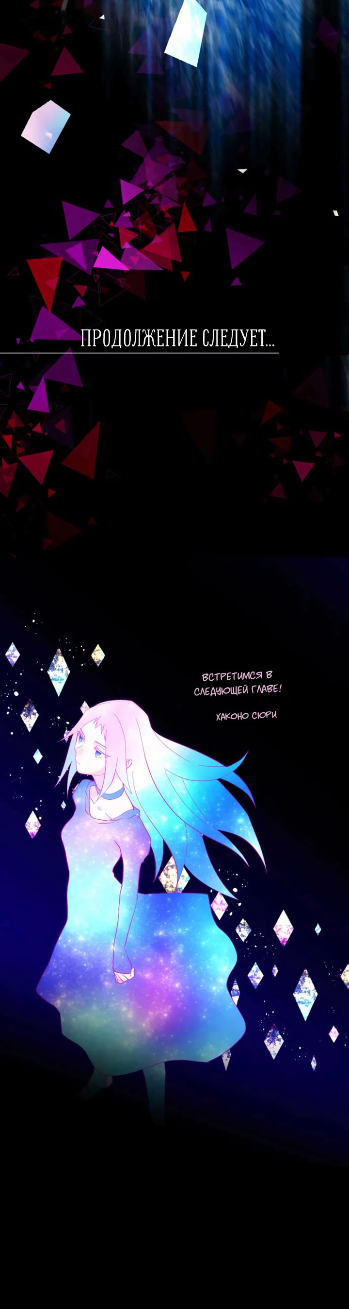 Risei no hana Vol. 1 Ch. 4 第8页