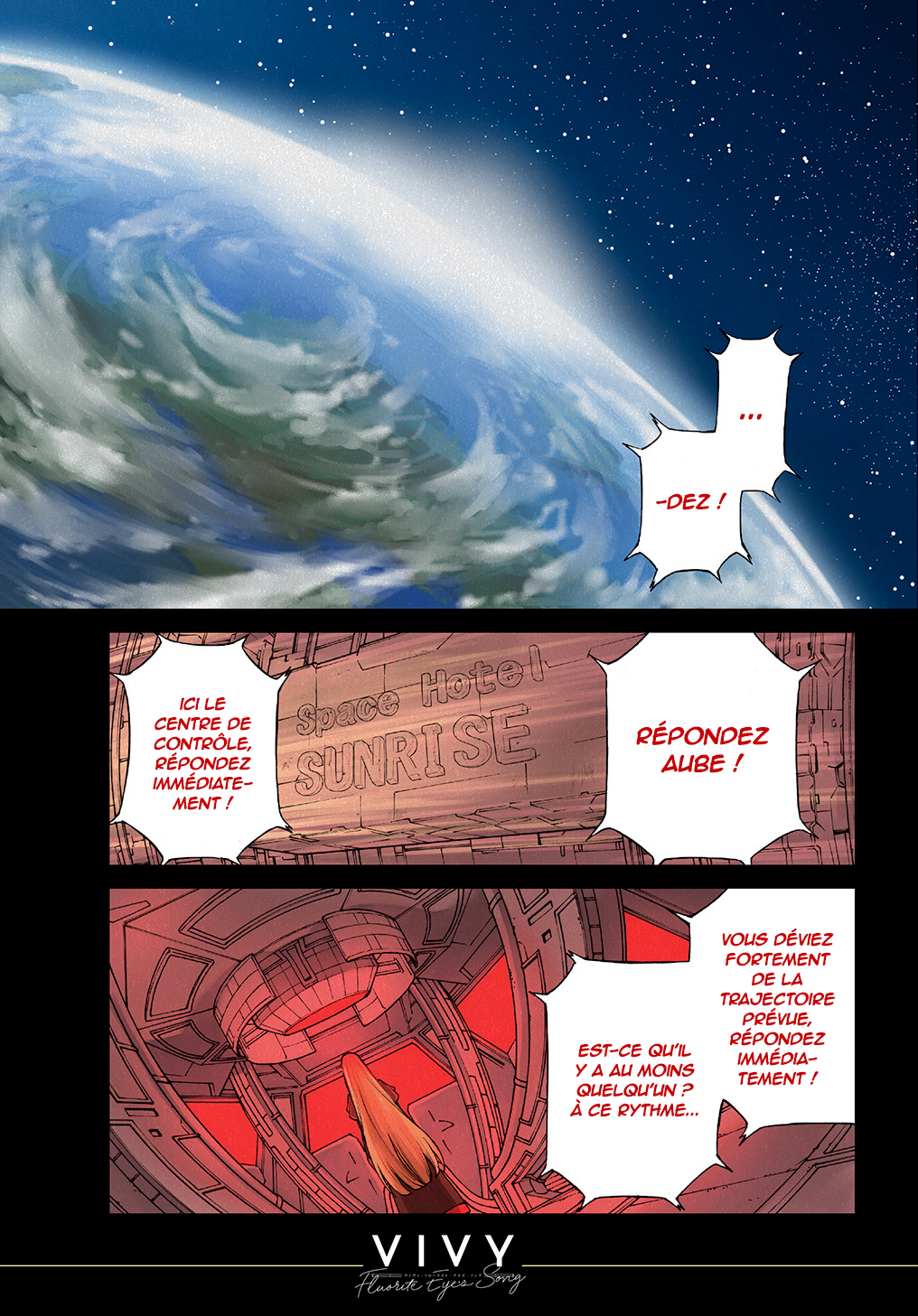 Vivy -Fluorite Eye's Song- Vol. 2 Ch. 5 第5页