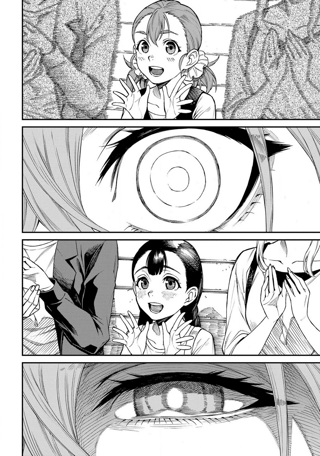 Vivy -Fluorite Eye's Song- Vol. 2 Ch. 5 第10页