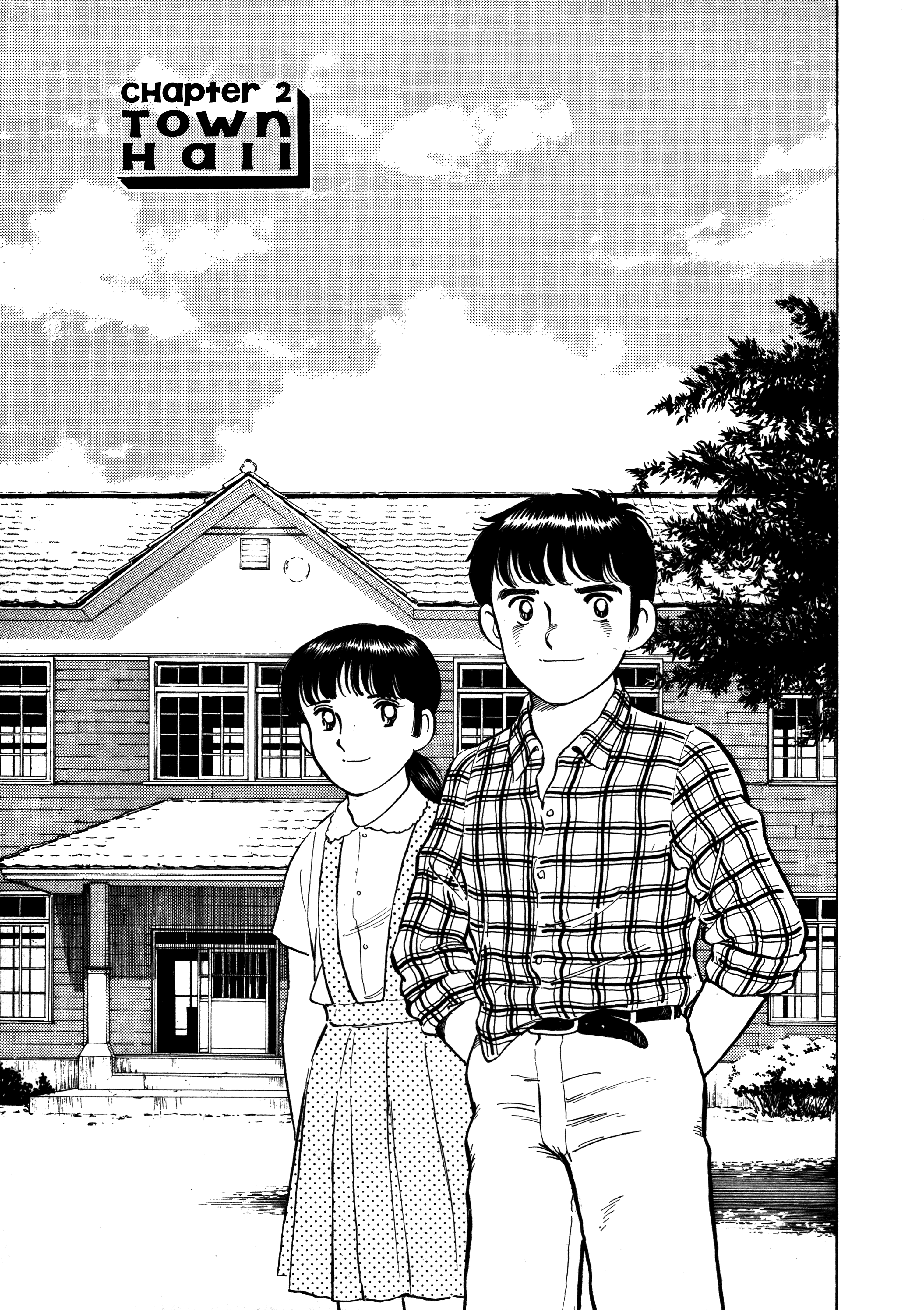 Boku no Mura no Hanashi Vol. 1 Ch. 2 第1页