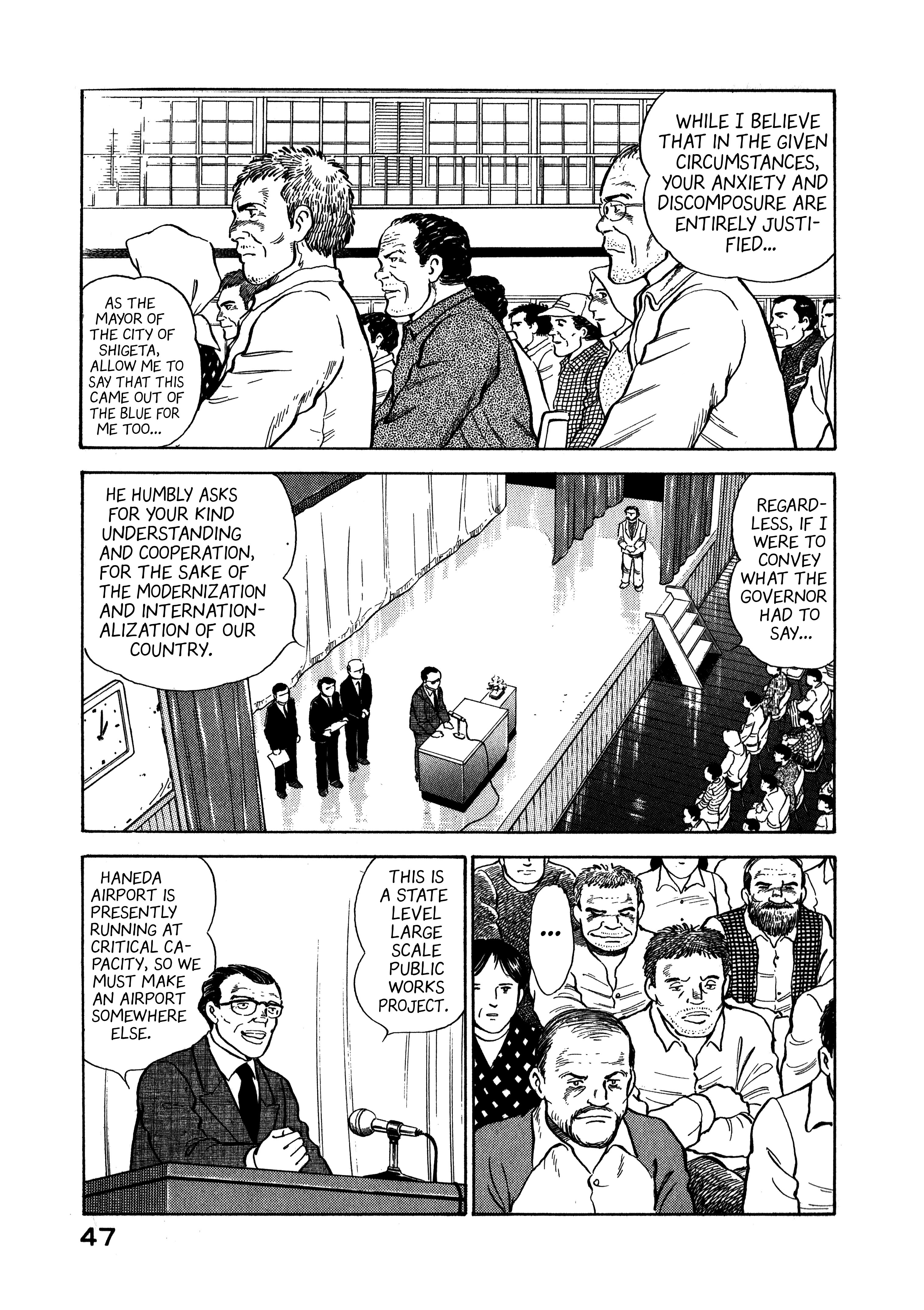 Boku no Mura no Hanashi Vol. 1 Ch. 2 第11页