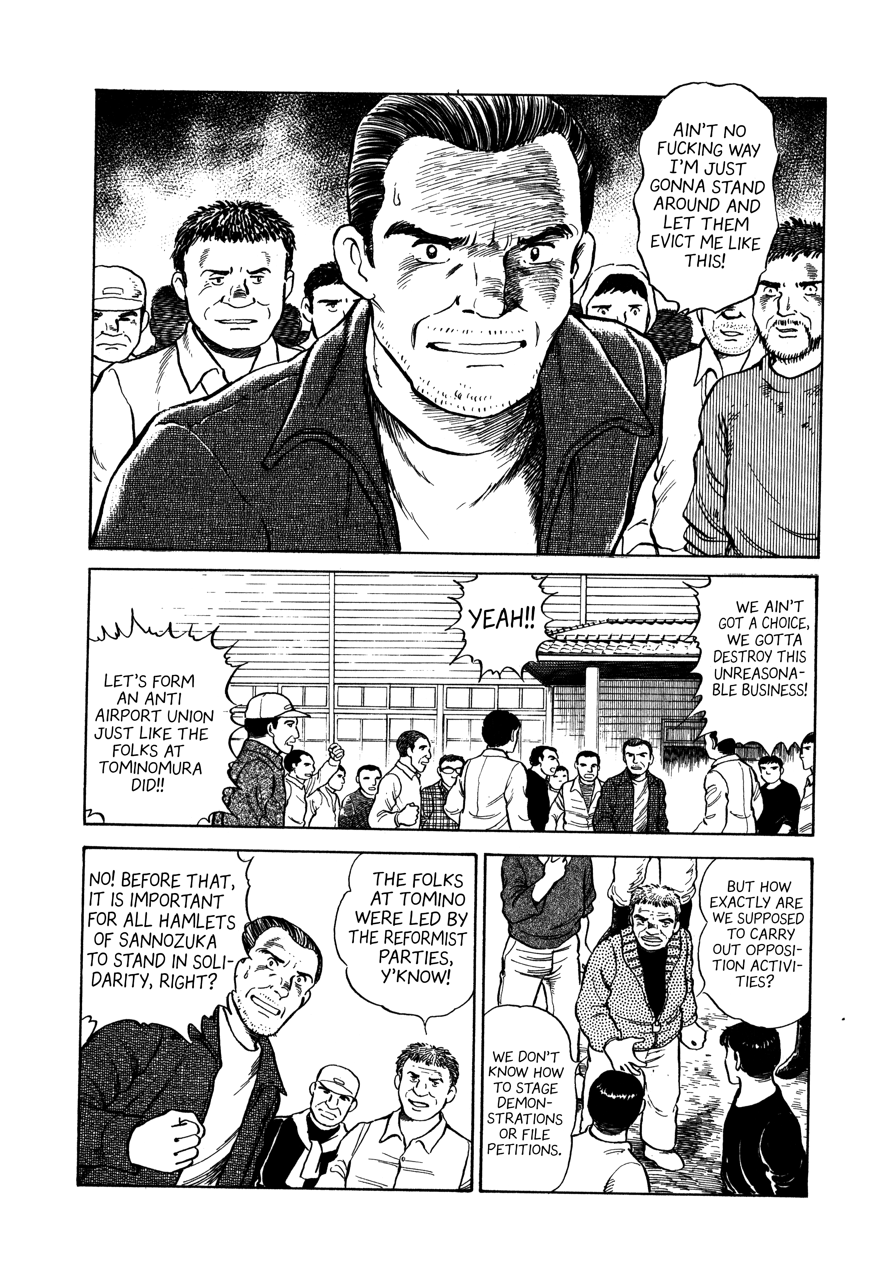 Boku no Mura no Hanashi Vol. 1 Ch. 2 第16页