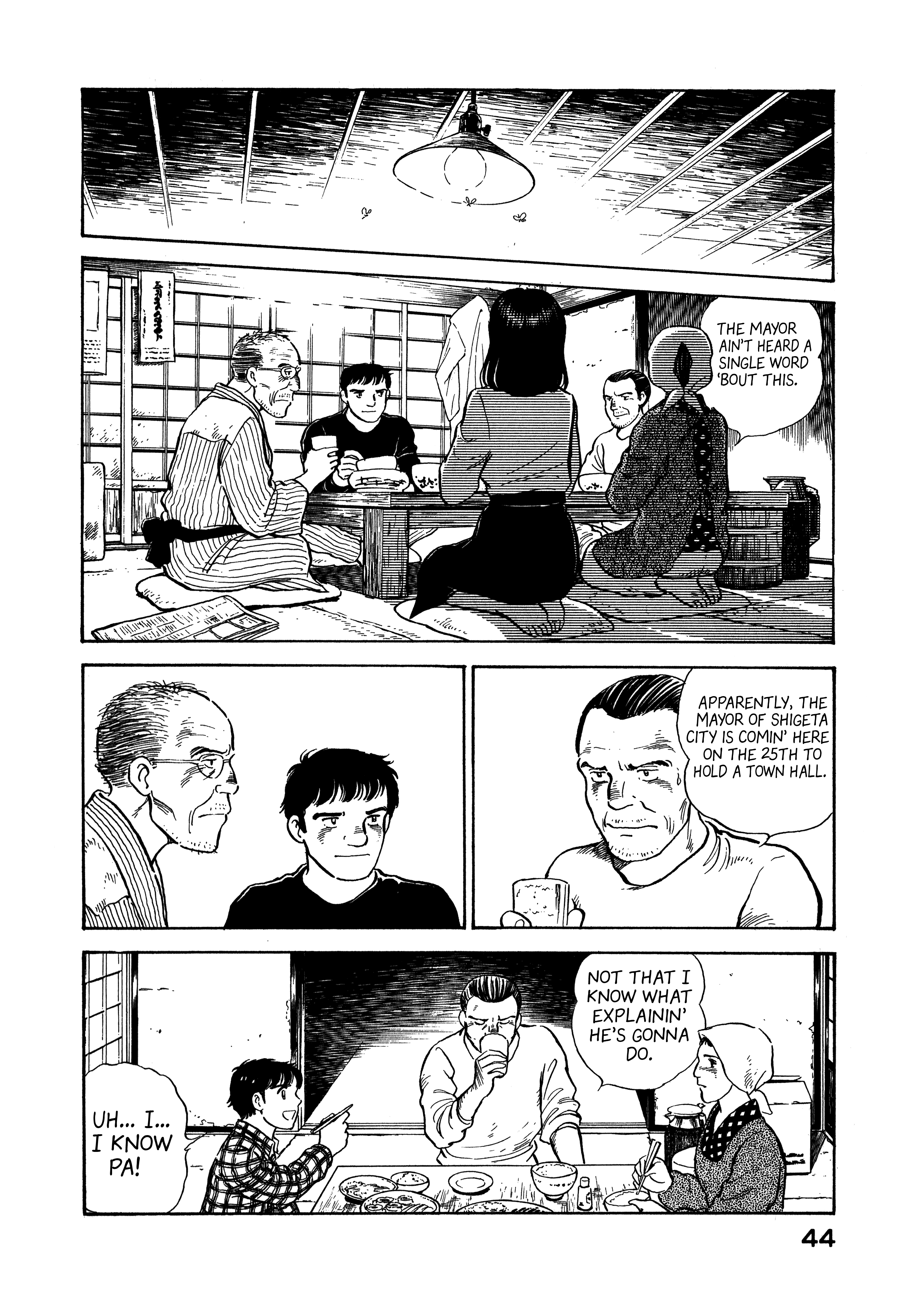 Boku no Mura no Hanashi Vol. 1 Ch. 2 第8页