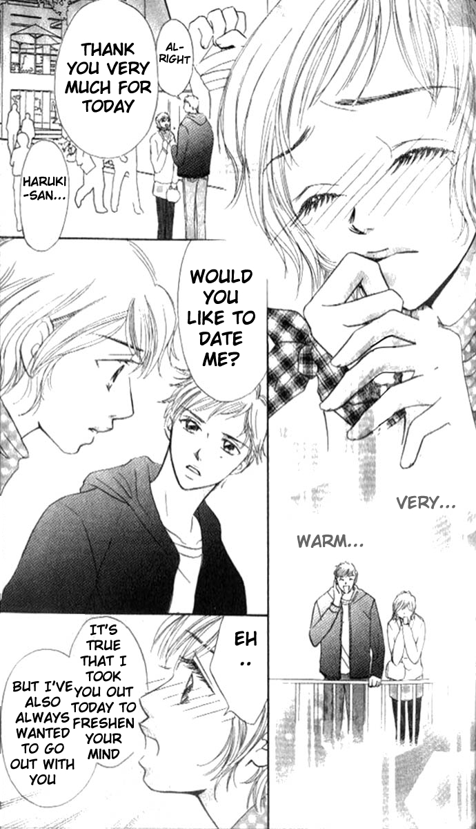 17-sai no Mama Spanning the Lost Life 第13页