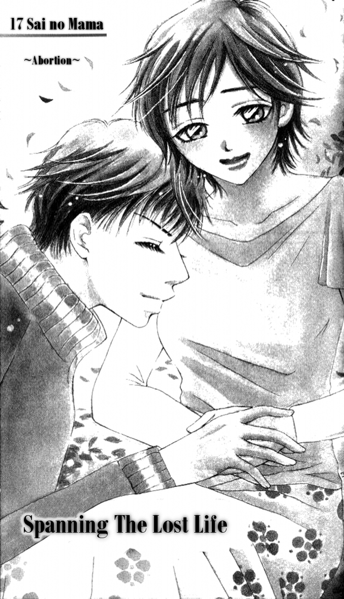 17-sai no Mama Spanning the Lost Life 第3页