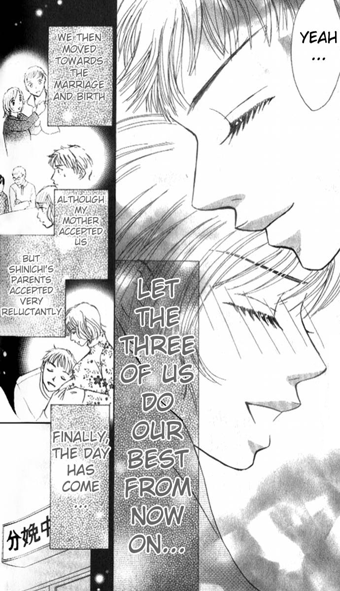 17-sai no Mama Spanning the Lost Life 第54页