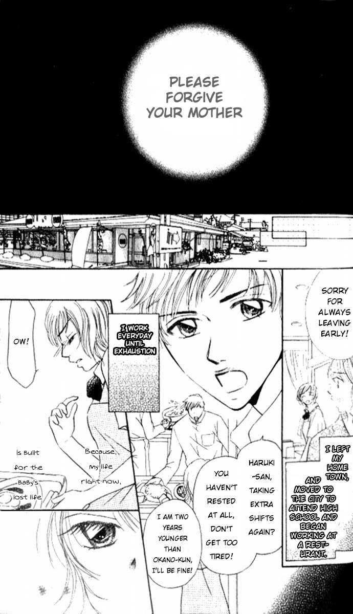 17-sai no Mama Spanning the Lost Life 第7页