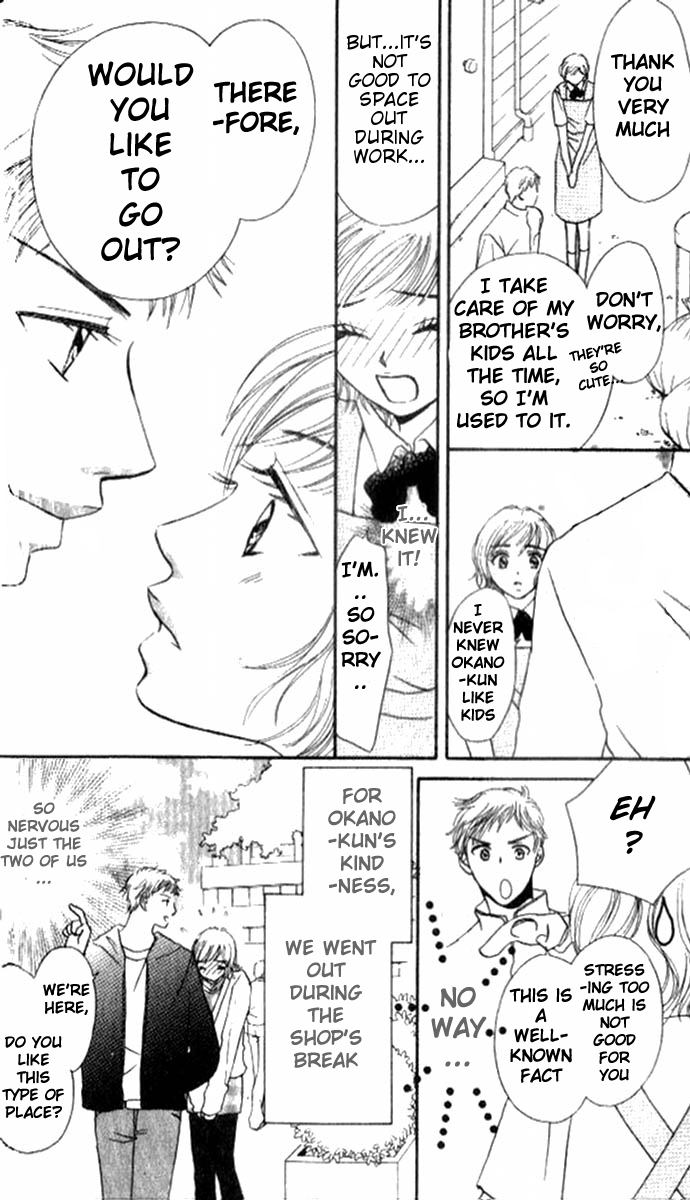 17-sai no Mama Spanning the Lost Life 第10页