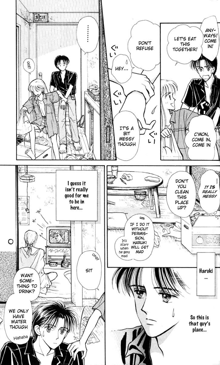 Kono Te o Hanasanai Vol. 1 Ch. 2 第3页