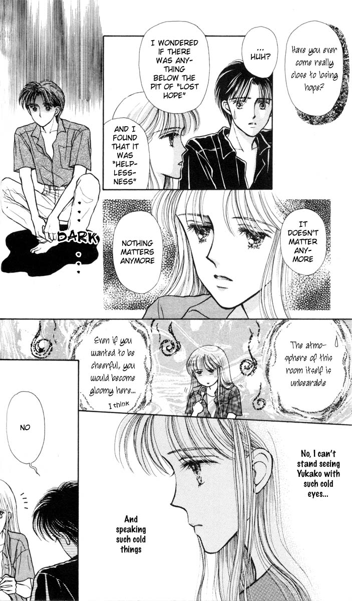 Kono Te o Hanasanai Vol. 1 Ch. 2 第6页
