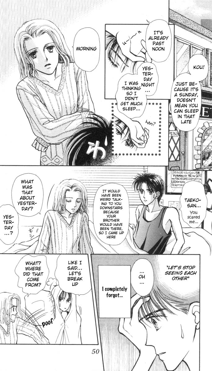 Kono Te o Hanasanai Vol. 1 Ch. 2 第10页