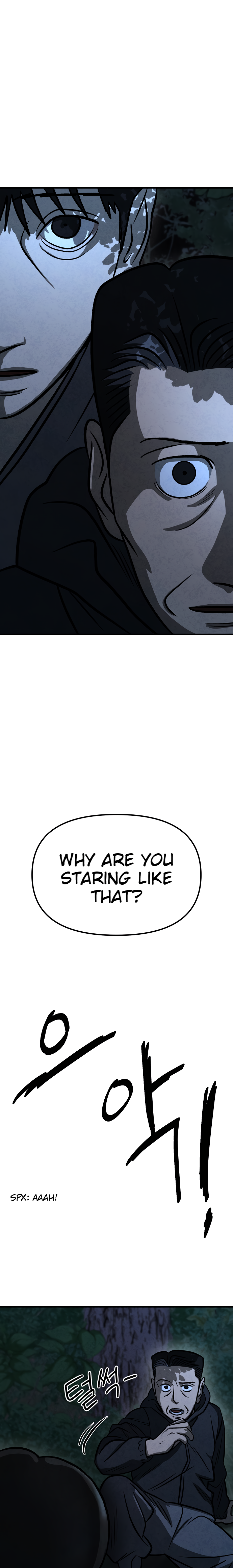 Danggol Ch. 3 第12页
