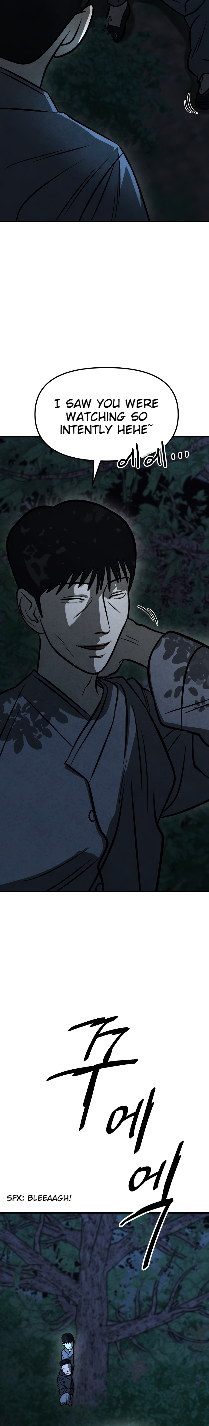 Danggol Ch. 3 第13页