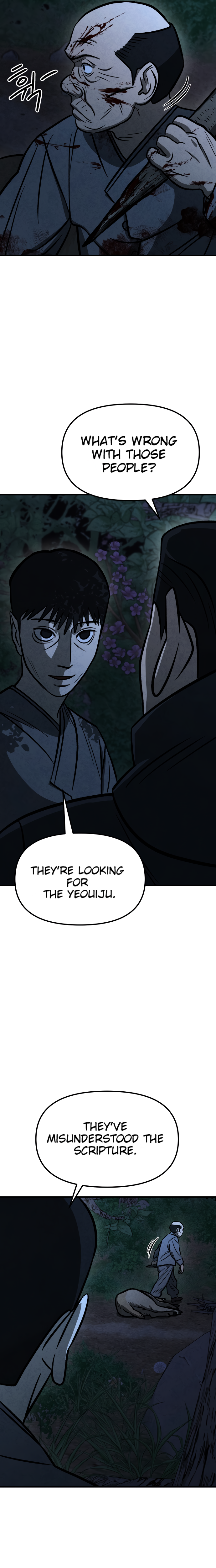 Danggol Ch. 3 第14页