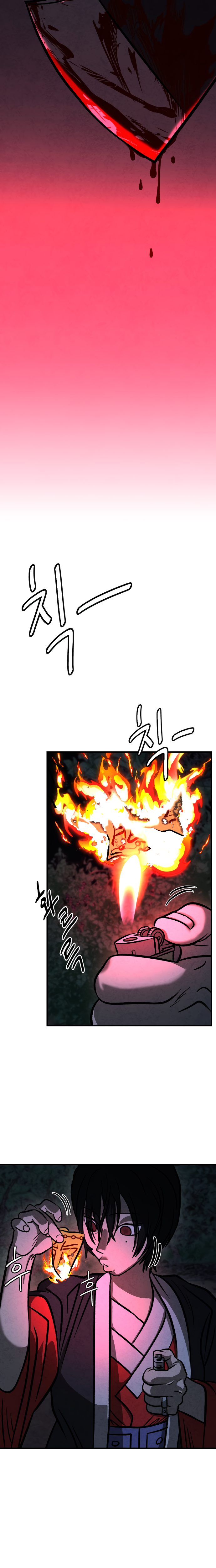 Danggol Ch. 3 第17页