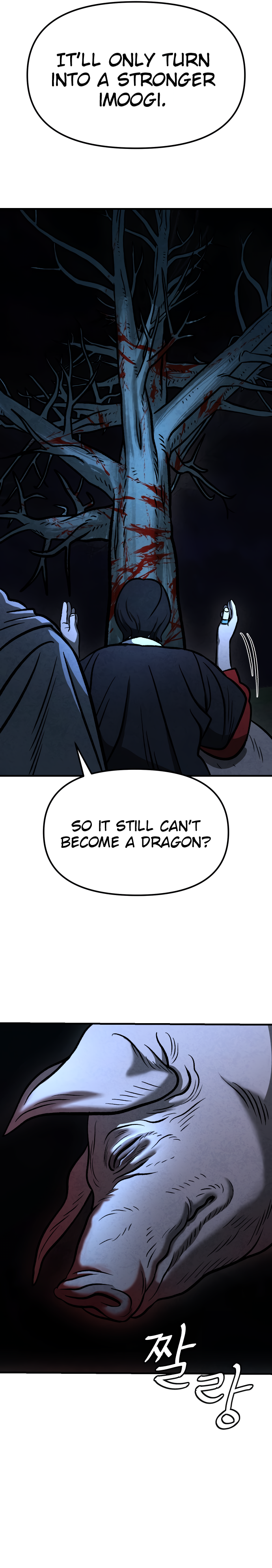 Danggol Ch. 3 第21页