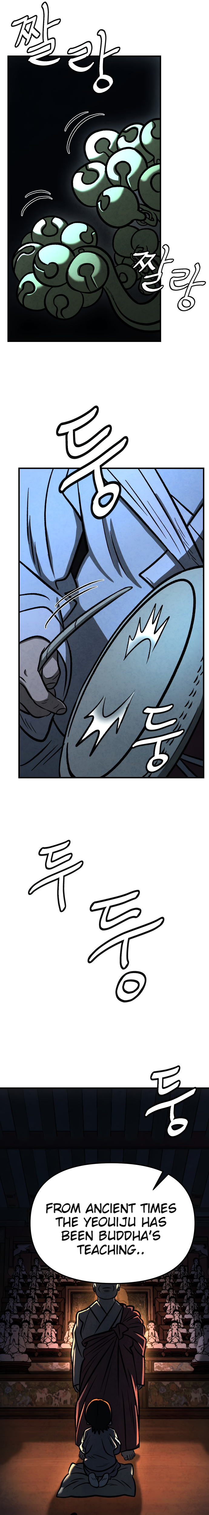 Danggol Ch. 3 第22页