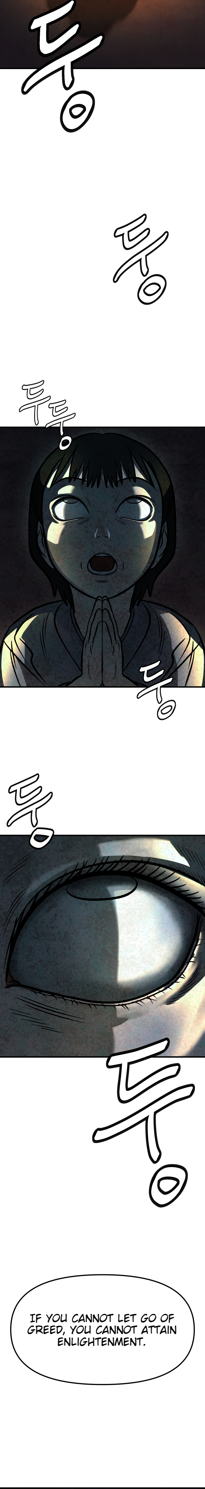 Danggol Ch. 3 第23页