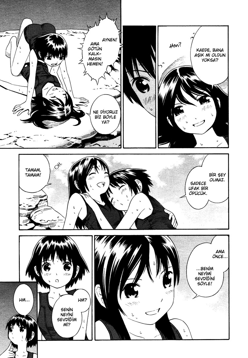 Nettai Shoujo Vol. 1 Ch. 1 第11页