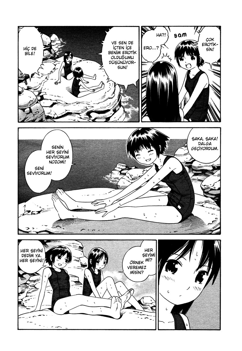 Nettai Shoujo Vol. 1 Ch. 1 第12页